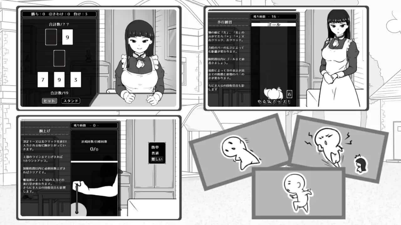 游戏截图1