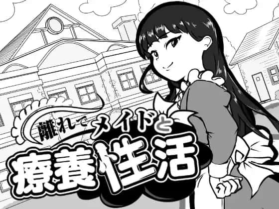 游戏截图2